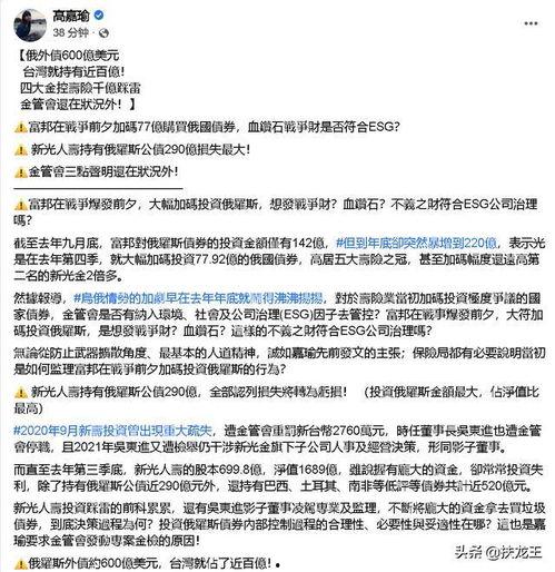 台湾爆料外债最新消息,揭秘巨额债务背后的风险与挑战